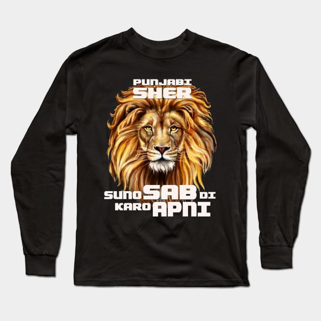 Sher punjabi Long Sleeve T-Shirt by SAN ART STUDIO 